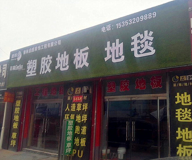 文章附图